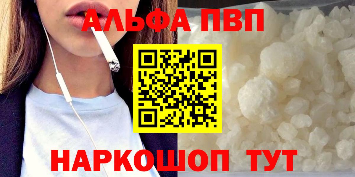  COCAIN Красноуфимск