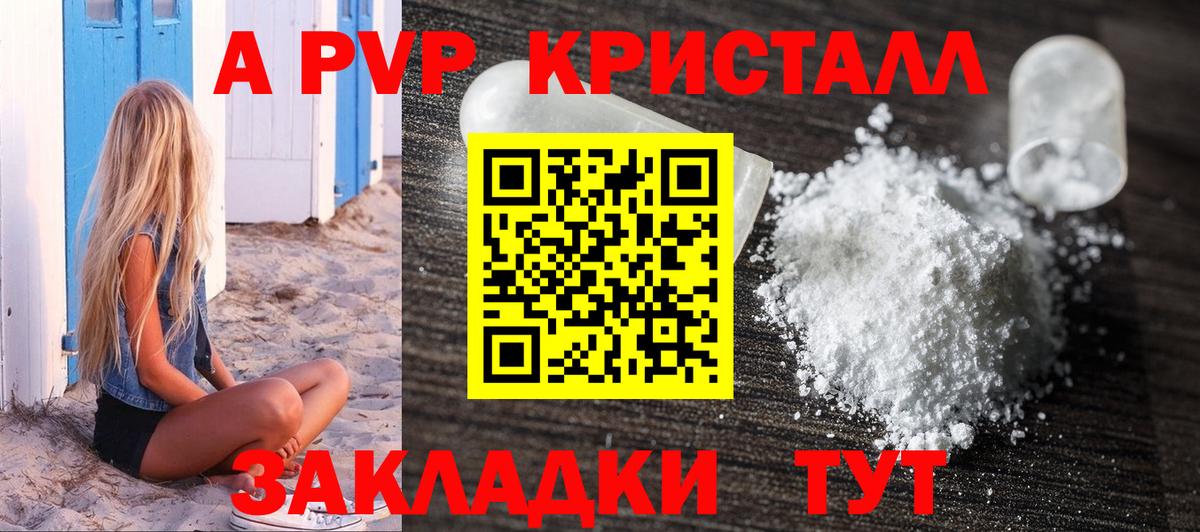 Alfa_PVP VHQ  Вход с VPN  А ПВП VHQ  Красноуфимск 