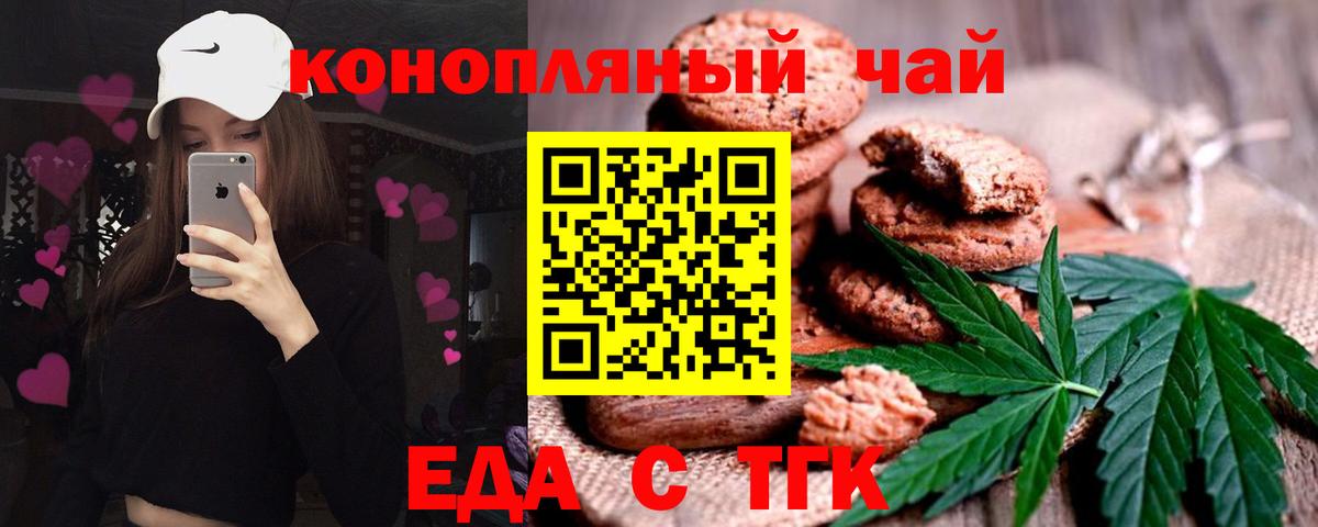 Марихуана  LSD-25  ЭКСТАЗИ  ГАШИШ  Красноуфимск  Вход с VPN  Меф МЯУ МЯУ  