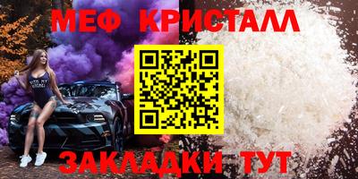 ALPHA-PVP Канаш