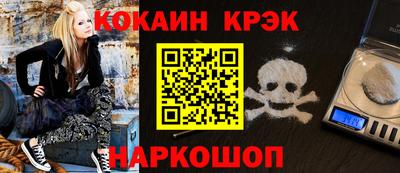ALPHA-PVP Канаш