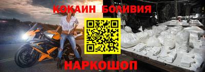 ALPHA-PVP Канаш
