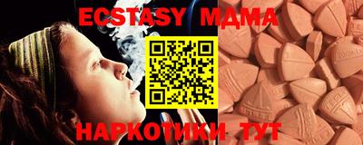 МДПВ Камышлов