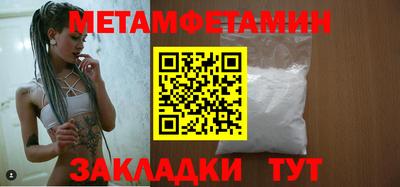 ALPHA-PVP Канаш