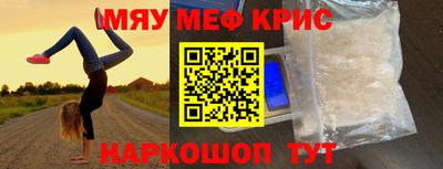 ALPHA-PVP Канаш