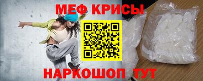 ALPHA-PVP Канаш