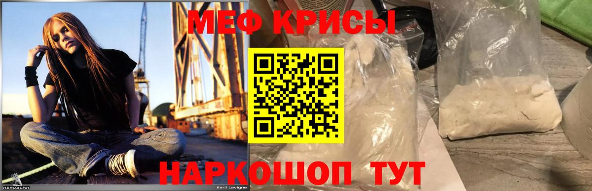 МЕФ Красноуфимск