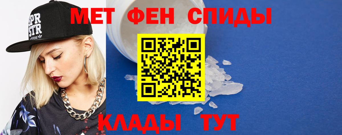 Первитин витя  Вход с VPN  Первитин витя  Красноуфимск 