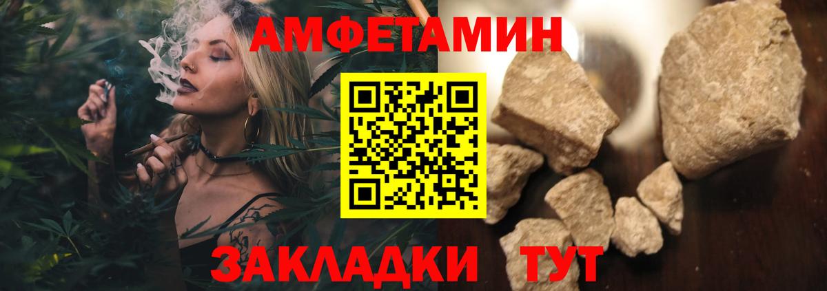 Метамфетамин пудра Красноуфимск