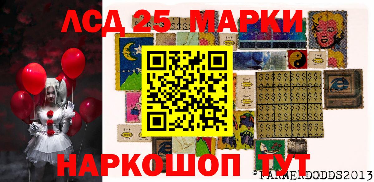 Марки N-bome 1,5мг  Вход с VPN  Красноуфимск 