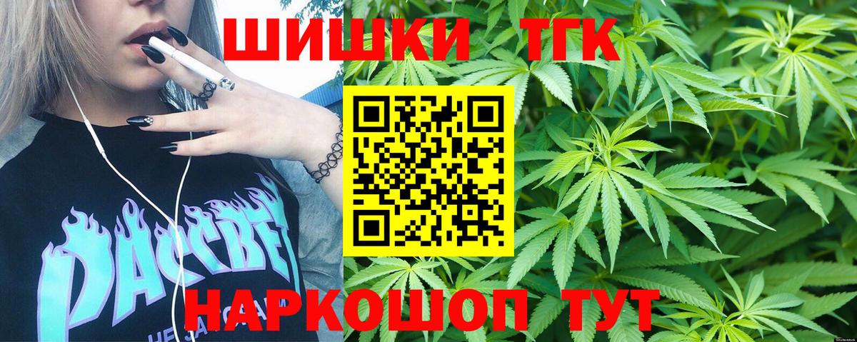 Каннабис VHQ Красноуфимск